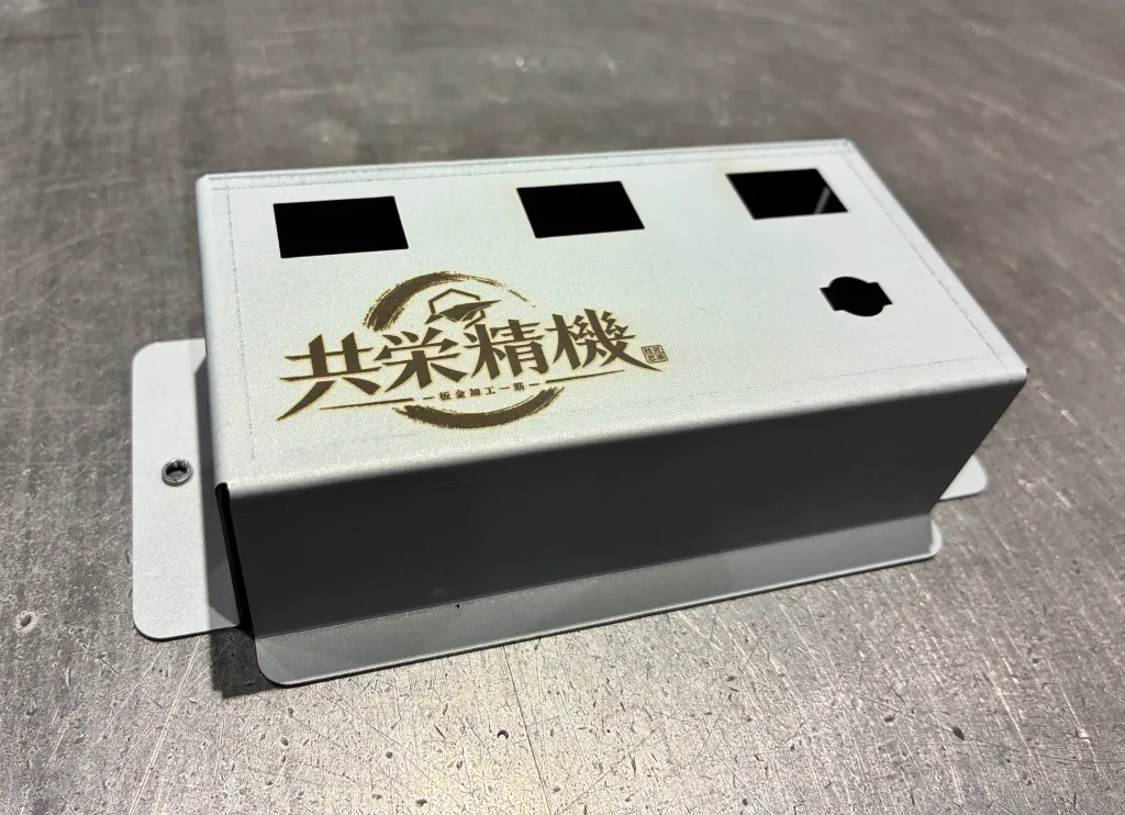 板金＋レーザー彫刻加工製作事例1